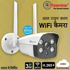 TRUEVIEW 3MP 4G OUTDOOR CAMERA T18075